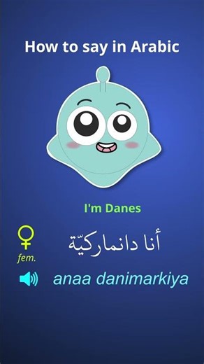 How to say "I am Danes" in Arabic #danemark #dänemark