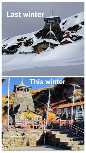 no snowfall this year in chopta uttarakhand #snowfall