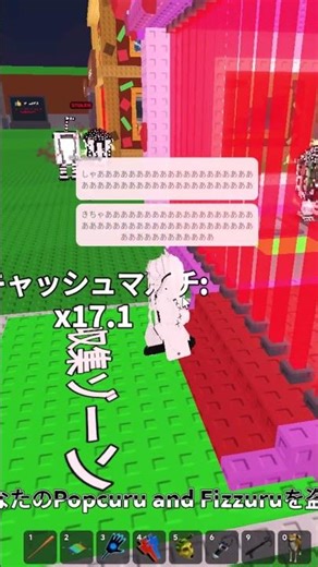 【ブレインロッド】見てるか？サメ丸？残念だったなwwww