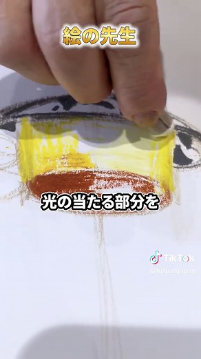 カラメルの描き方講座：色の塗り方とぼかしテクニック