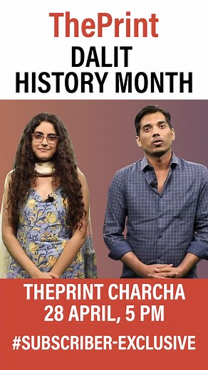 Join us at ThePrintCharcha, as we mark Dalit History Month on 28 April at 5PM. Subscribe here to join us: https://pages.razorpay.com/pl_Lfzw0LJe380OyC/view | ThePrint
