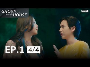 EP1 [4/4] | Ghost Host Ghost House รัก เล่า เรื่องผี | Eng sub