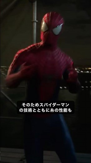 ほとんどの人が気づかないアメイジングスパイダーマンの進化#スパイダーマン