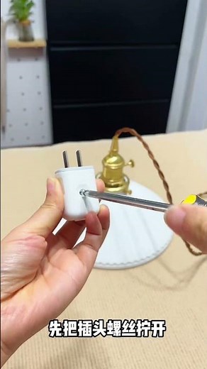 DIY No-Wire Wall Lamp ✨ Tutorial Included 🔍 #DIY #DIY #WallLamp #NoWire