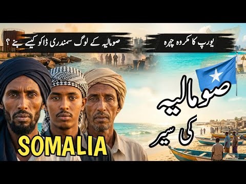 Secrets of Somalia’s Powerful Past Revealed | Somalia History Documentary