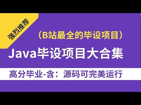 01 个人博客系统 环境搭建 高清 1080P