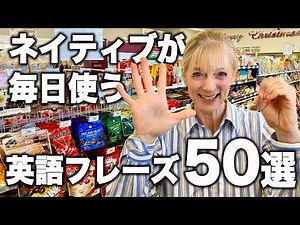 50 one-word English phrases that native speakers use every day but can't quite say!