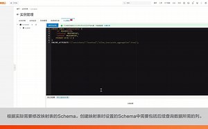 表格存储SQL查询快速入门
