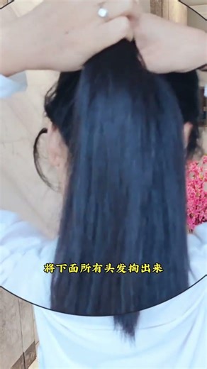Flatter Your Flat Head: Easy Braid Hack for Sisters