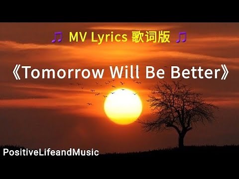 Tomorrow Will Be Better Lyrics #positivelifeandmusic🎵❤