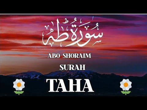 Surah Taha | سورة طه || Relaxing Soothing, Healing Recitation)