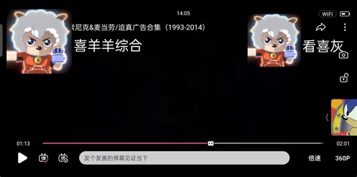 麦当劳广告（2007）