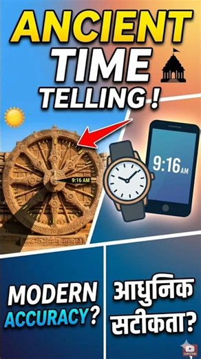 ✨ Ancient Technology or Magic? Konark Sun Temple’s Sun Dial Secrets #viral #facts #phonk