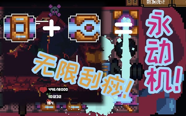 【背包英雄】CR-8：升压器+重复器=永动机！