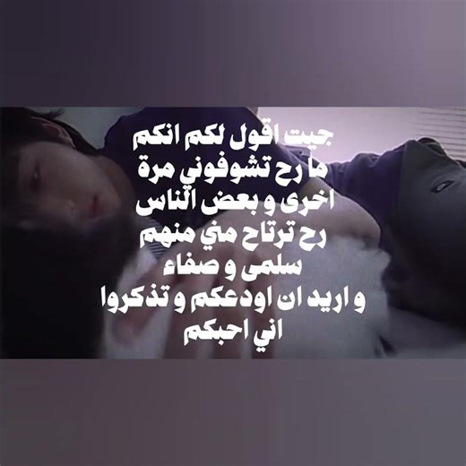 رح ترتاحوا ‪@wijou-l7j‬ ‪@Cata._.line.5ৎ‬ #kpop #لايك #blackpink #اكسبلور #عبارات #alina