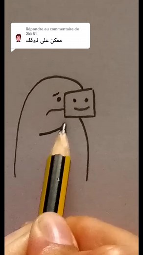 Creative Drawing Tutorial: Simple Smiley Face Art
