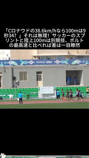 感動のスポーツマンシップと名場面