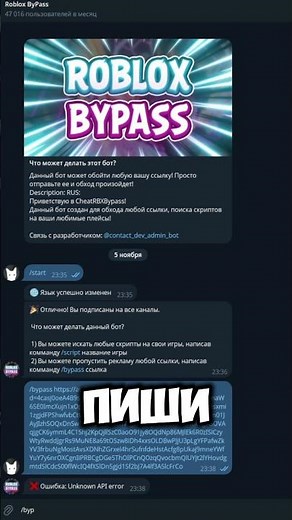 Как ПОЛУЧИТЬ КЛЮЧ от DELTA X в РОБЛОКС | ОБХОД КЛЮЧА DELTA X | #deltax #deltaxbypass #roblox