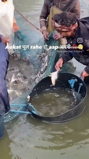 badnam khiya kro lala #new #fishing #shortsviral #trending #fishfarming