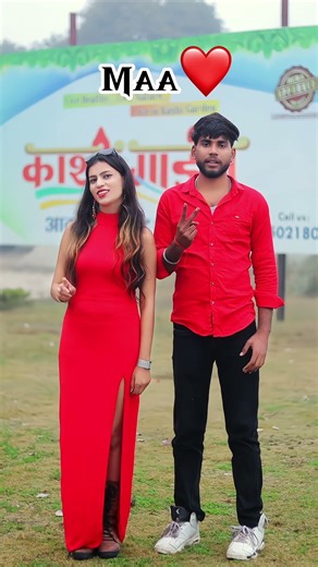 kon hai bo 💞 sheetal maurya #youtubeshorts #comedymove #diwaligreetings #funny #diwaliwishes