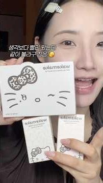 일본 선출시 한정판 헬로키티 팔레트 리뷰 옴!!!