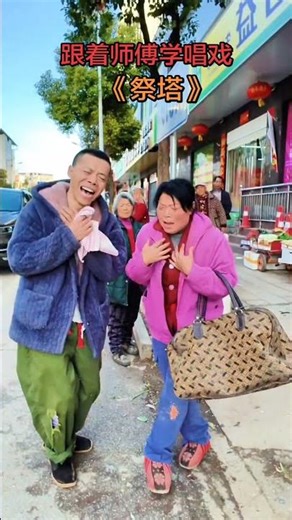 Sacrificing the Pagoda - A Hilarious Opera Extravaganza