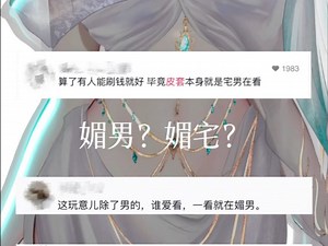 身价十几万vup回应恶评&重新认识我