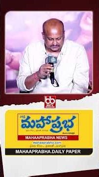 Sathi Leelavathi Movie Team Q&A Session With Media at Trailer Launch Event