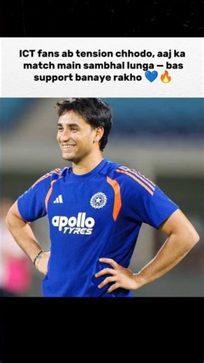 ABHISHEK SHARMA WILL PLAY HIS BEST #cricket #t20worldcup