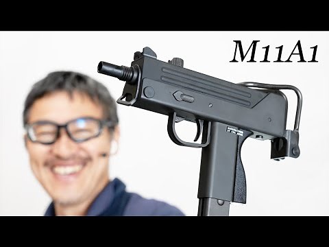 KSC イングラム M11A1 ガスブローバックガスガン システム7 エアガンレビュー 2023/3 再販