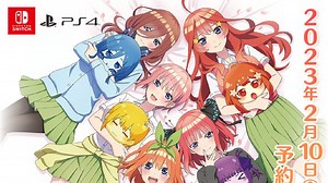 The Quintessential Quintuplets: Gotopazu Story Game in Development