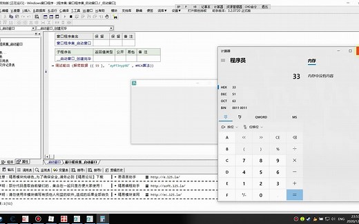 牛盾网络验证破解教程及通杀原理