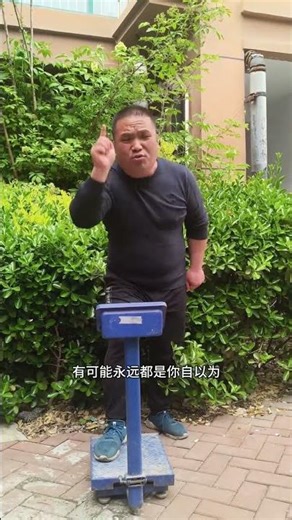 Why No One Wants to Hang Out with You? It's Not About You