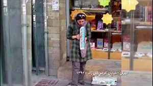 329K views · 8.2K shares | این کلیپ را حتما تا آخر تماشا کنید: از...