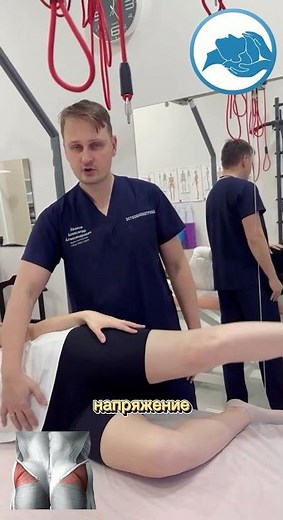 Упражнение для стабилизации таза и бедра. Тренируем среднюю ягодичную мышцу