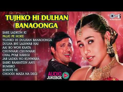 90's Wedding Songs | Audio Jukebox | Shadi Songs | 90's Hindi Songs | Non Stop Wedding Songs