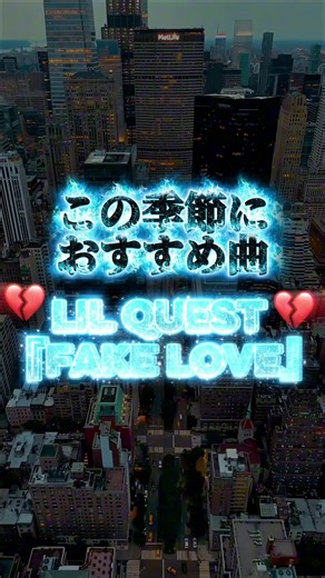 💔🎄❄️ #hiphop #エモ #emo #曲紹介 #おすすめ曲