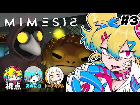 【MIMESIS】高性能脳筋AI vs 狂人×３