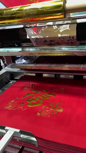 Máquina de Estampado en Caliente Automática para Productos