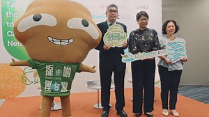 16 reactions | 【Press Conference on Eco Expo Asia 2023 ♻️】 Only one...