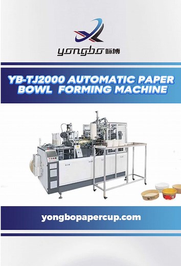 Boost Production with YB-TJ2000 Paper Bowl Forming Machine #paperbowlmachine #paperbowl #packingmachine #foodandbeverageindustry #chinamanufacturing #paperproductmanufacturers #fyp
