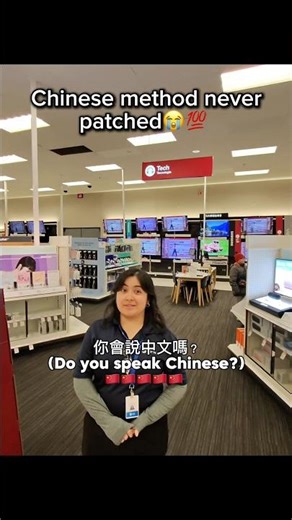Different language hack😭🙏 #fyp #prank #china #hack #chinese #viral #shorts