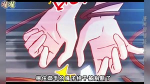 一口气看完《霸道总裁轻点爱》上辈子被继母欺压，渣男薄情，女主重生复仇