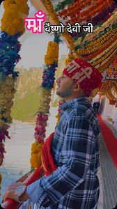 2.7K reactions · 13 shares | माँ ❤️ @sharma.sobit @sobitsharmavlogs ....