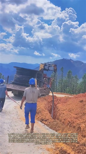 走行敷設：ケーブルが溝へ滑り降りる動的作業