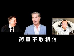 我见过最分裂的华尔街人：他太怕特斯拉成功了（Ross Gerber）
