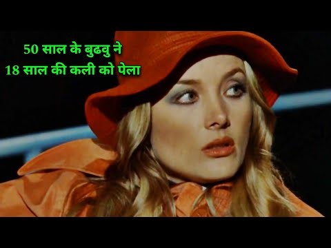 the shameless 1974 full movie || review || old man young girl movie | la svergognata | tharki thanos