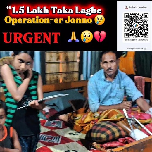 Please Help 🙏 | 1.5 Lakh Taka Lagbe Operation-er Jonno 😢 | Save a Life