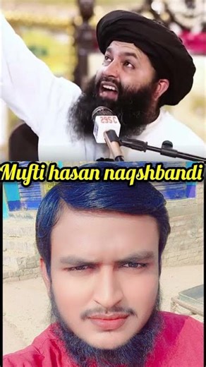 Mufti Hasan Naqshbandi !! Nabi Ko Gaib Ka ilm hai #new_video #viralvideo #bayan