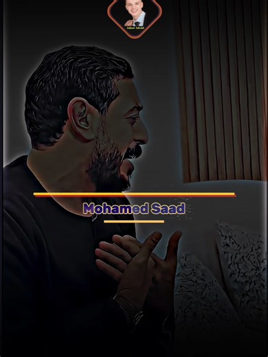 فيديوهات أنشأها Mohamed Saad _محمدسعد (@muhamad.saad250) باستخدام الصوت الأصلي - Mohamed Saad _محمدسعد